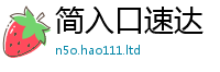 新澳门天天免费精准大全谜语采7777788888管家婆凤凰网查一下云间玉箭